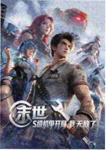 蜜桃糖心初映篇条目封面